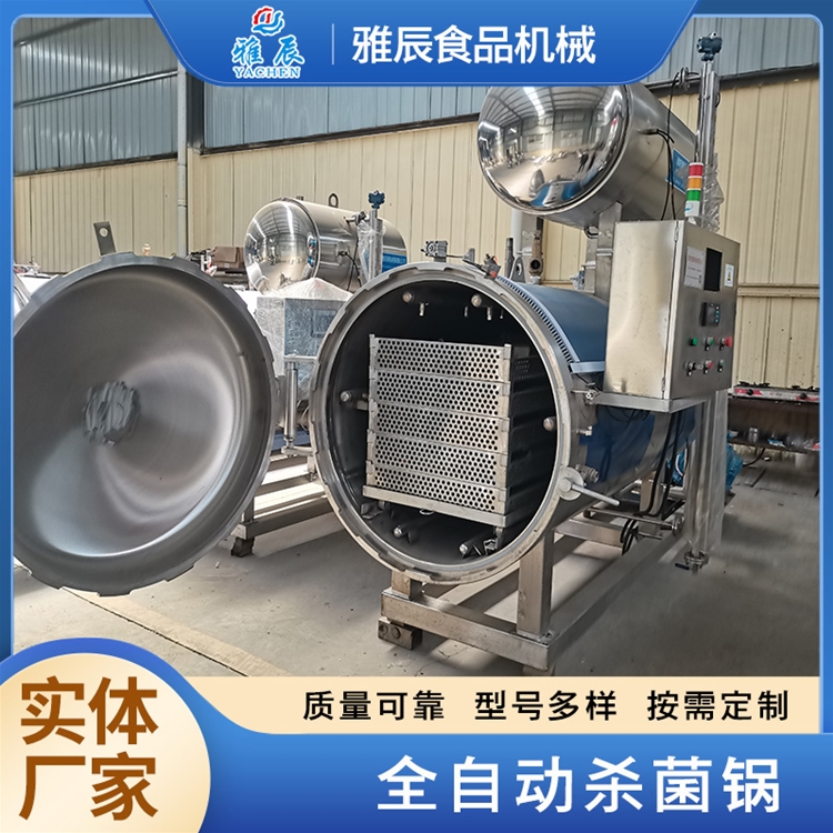 小型電加熱水浴殺菌鍋